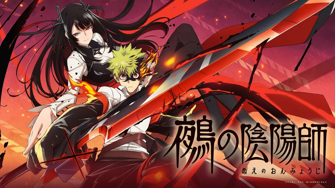 Nue's Exorcist Anime Visual Key Ilustration