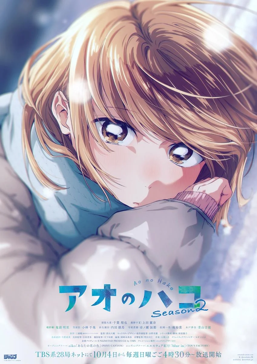 Blue Box Season 2 main visual — Chinatsu lying in the snow