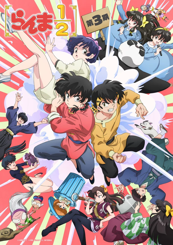 Ranma 1/2 Official Season 3 key visual