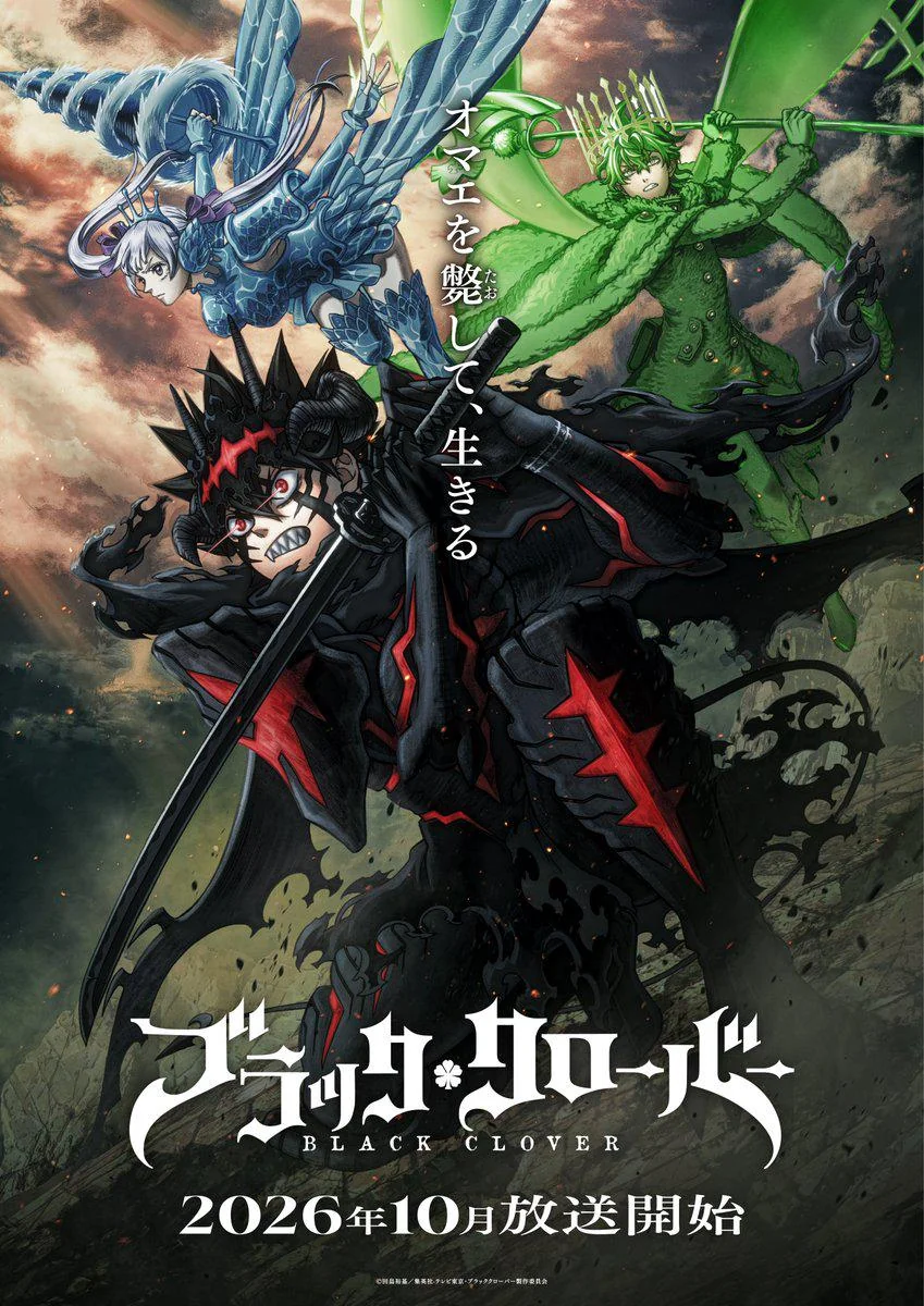 Black Clover Season 2 Key Visual