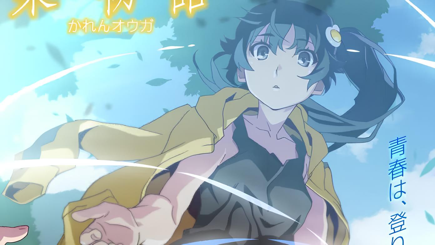 Karen Araragi featured in the Wazamonogatari: Karen Ogre promotional visual, reaching forward against a blue background.