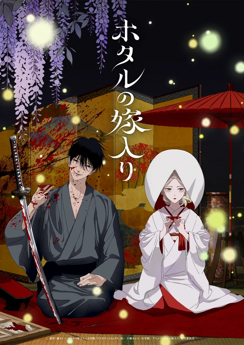 Firefly Wedding Latest official key visual revealed September 6