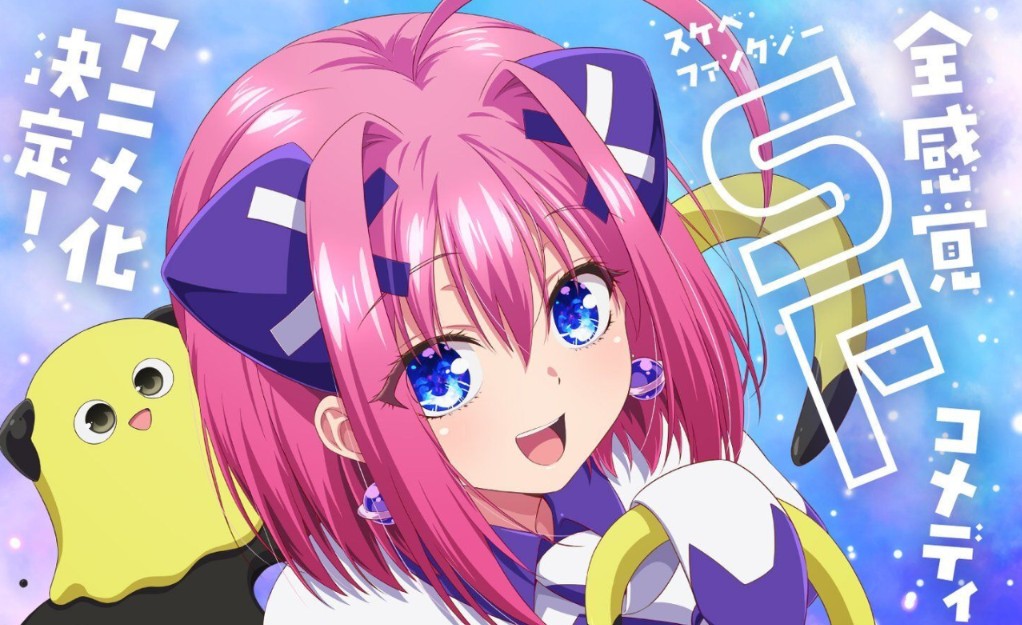 Yumene Connect Key Visual ANime