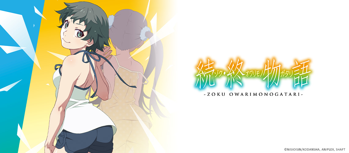 Suruga Kanbaru featured in the official Zoku Owarimonogatari key visual, with the Zoku Owarimonogatari title displayed beside her.