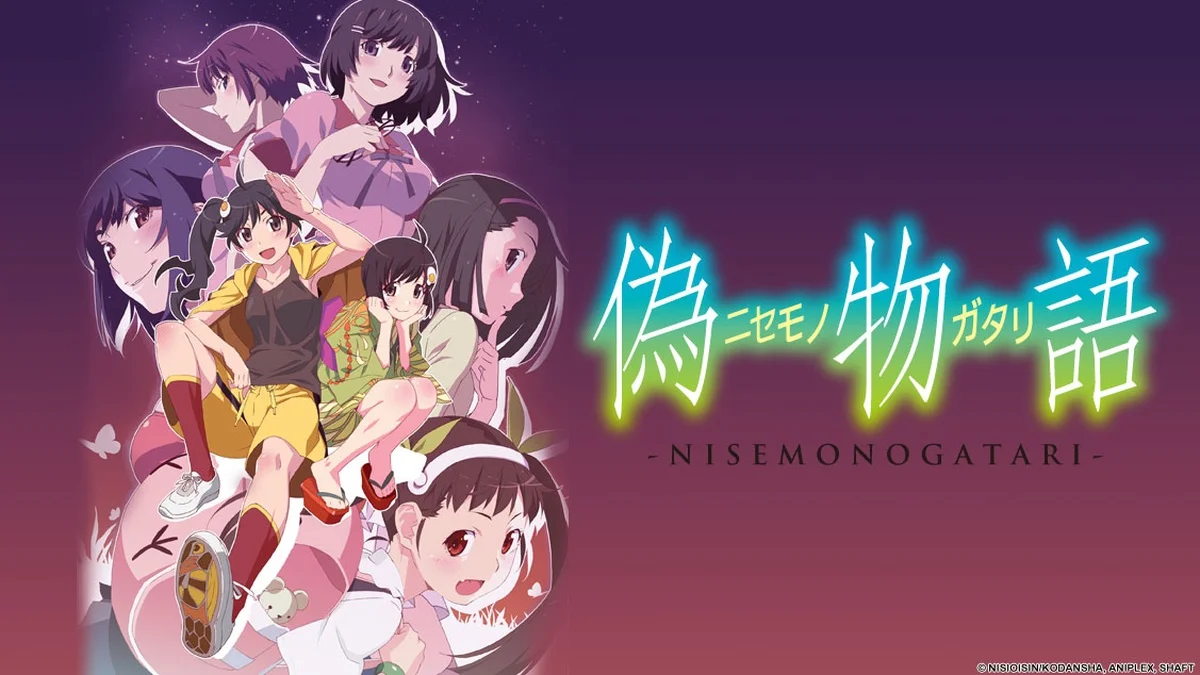 Nisemonogatari key visual featuring Karen and Tsukihi Araragi alongside several Monogatari Series characters, with the Nisemonogatari title on the right.